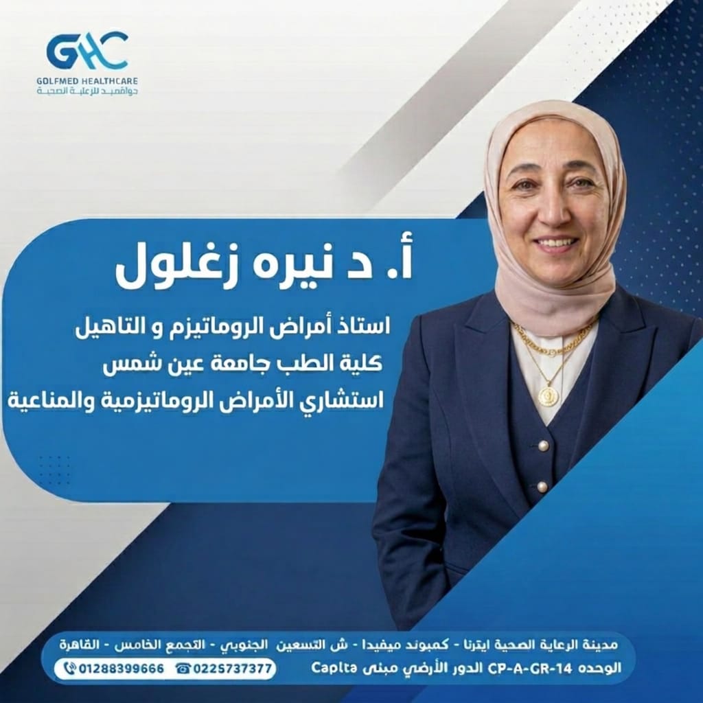Prof. Dr. Nayra Zaghlool